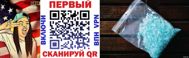 цены наркотик  Реж  АМФЕТАМИН VHQ 