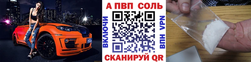 купить наркотики цена  Реж  A-PVP СК 