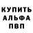 Меф мука Chris French