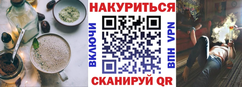 Печенье с ТГК конопля  Реж 