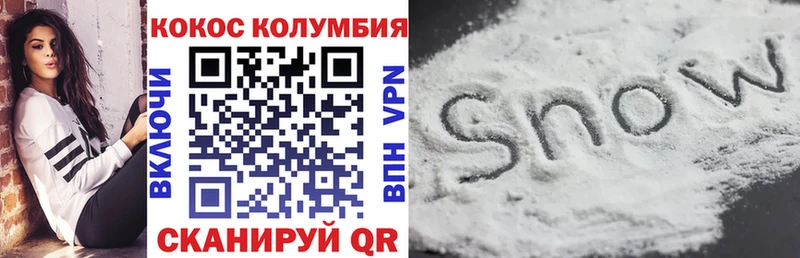 COCAIN Боливия  закладка  Реж 