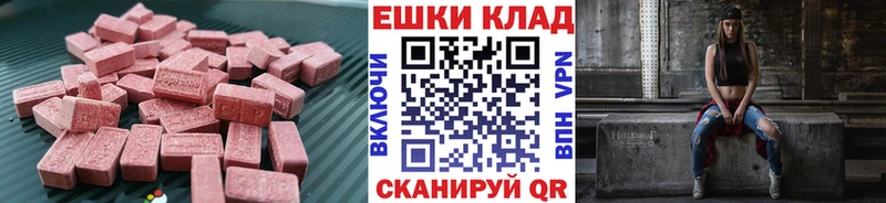 ЭКСТАЗИ TESLA Реж