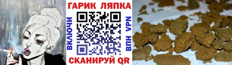 ГАШ Ice-O-Lator Реж