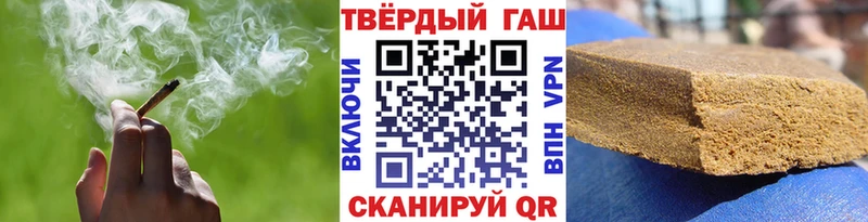 ГАШИШ 40% ТГК  наркотики  Реж 