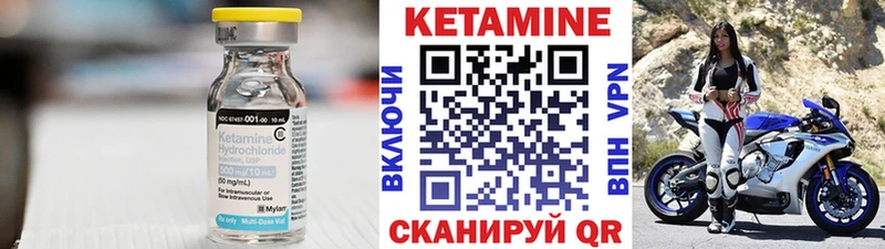 даркнет формула  Реж  КЕТАМИН ketamine  купить   kraken ТОР 