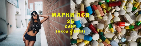 мескалин Аркадак