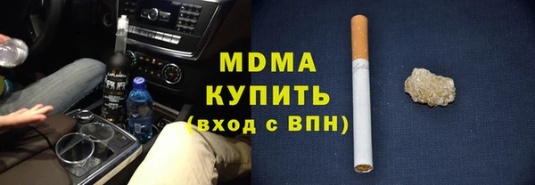 метамфетамин Балабаново