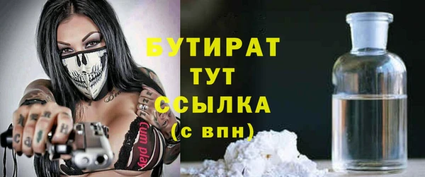 метамфетамин Балабаново