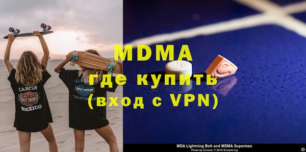 метамфетамин Балахна