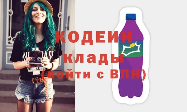 метамфетамин Балабаново