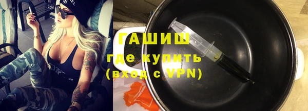 метамфетамин Балахна