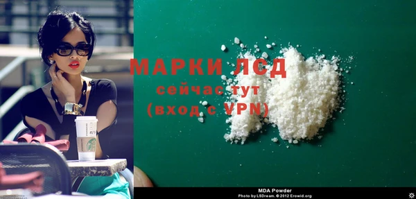 метамфетамин Балахна