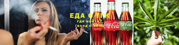метамфетамин Балахна