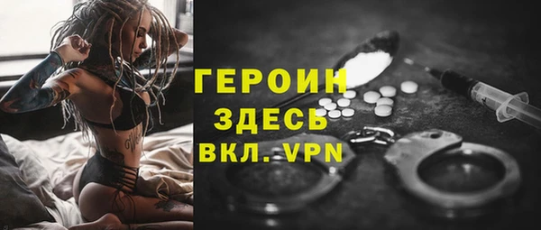 метамфетамин Балахна