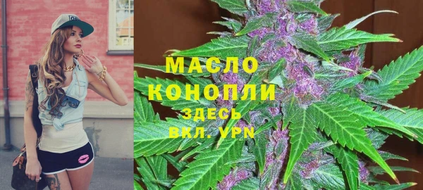метамфетамин Балахна