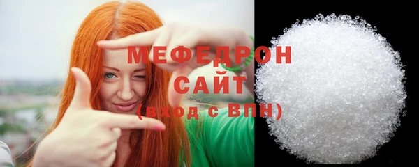 метамфетамин Балабаново