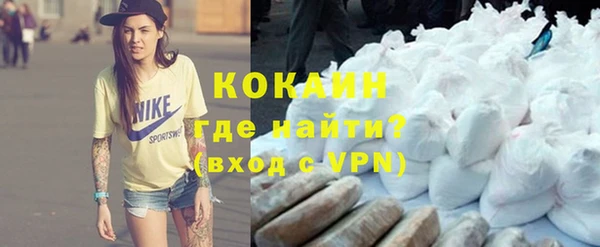 метамфетамин Балабаново