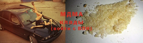 метамфетамин Балабаново