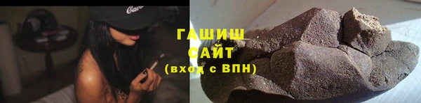 метамфетамин Балабаново