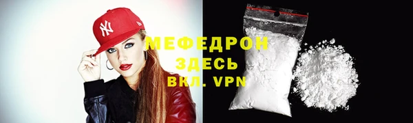 метамфетамин Балабаново