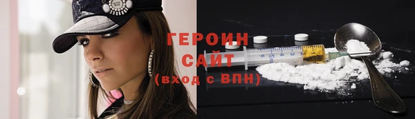 сатива Арсеньев