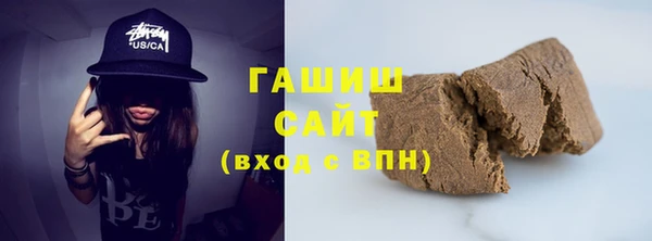 метамфетамин Балабаново