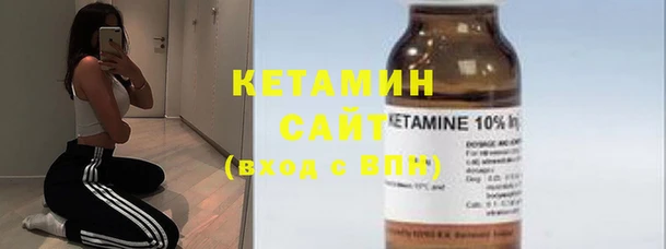 метамфетамин Балахна