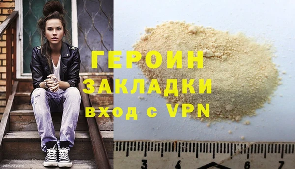 марки nbome Баксан