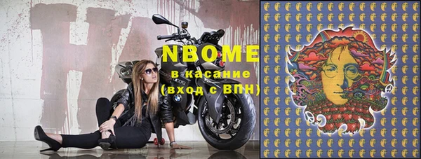 мефедрон VHQ Армянск