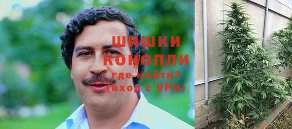 метамфетамин Балабаново