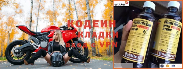 метамфетамин Балахна