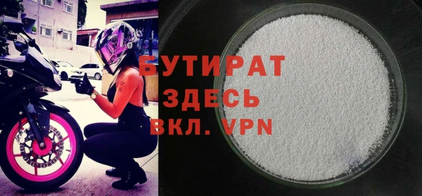 марки nbome Баксан