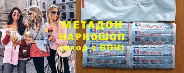 метамфетамин Балахна