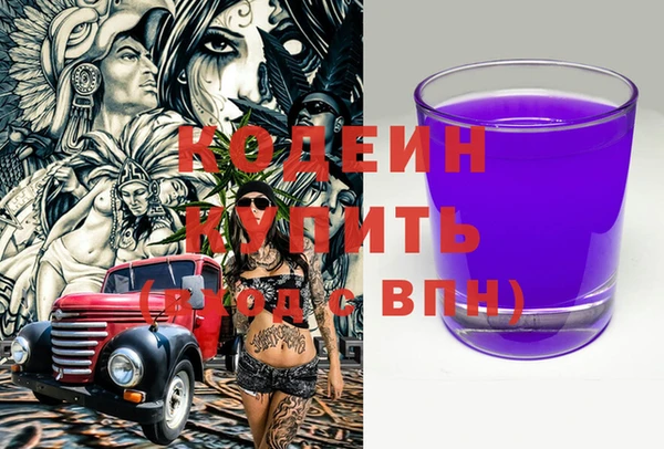 метамфетамин Балахна