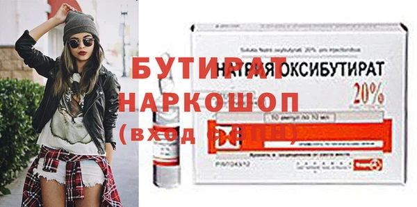 метамфетамин Балахна