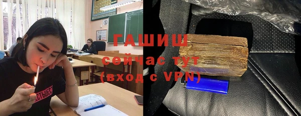 метамфетамин Балахна
