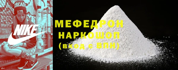 метамфетамин Балабаново