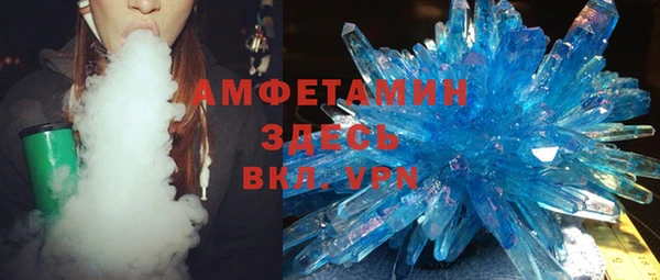метамфетамин Балахна