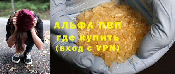 метамфетамин Балабаново