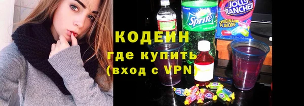 марки nbome Баксан