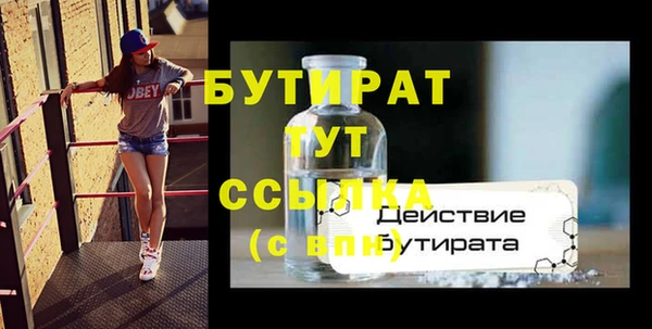 марки nbome Баксан