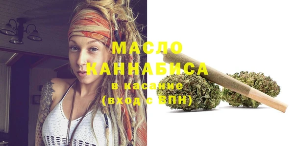 метамфетамин Балахна