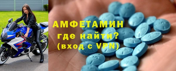 метамфетамин Балабаново