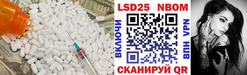 закладка  Реж  LSD-25 экстази кислота 