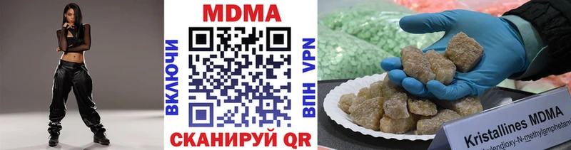 МДМА Molly Реж