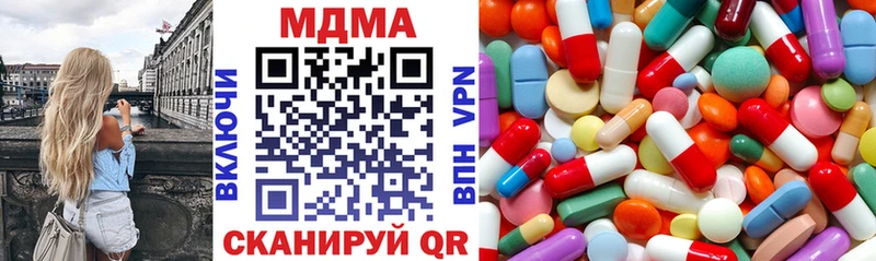 где купить наркоту  нарко площадка формула  МДМА молли  Реж 
