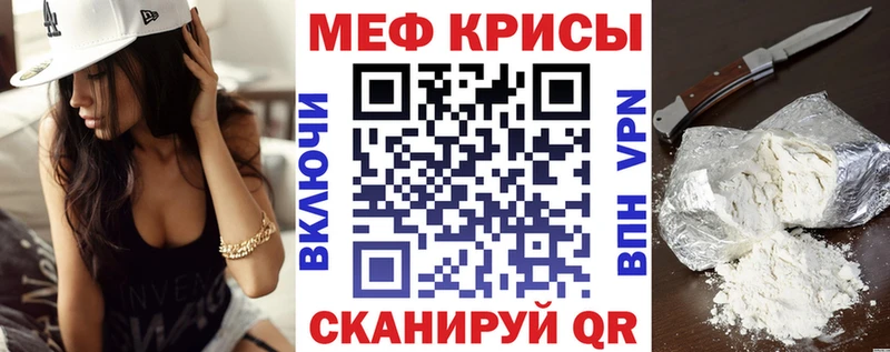 МЯУ-МЯУ 4 MMC  blacksprut зеркало  Реж 