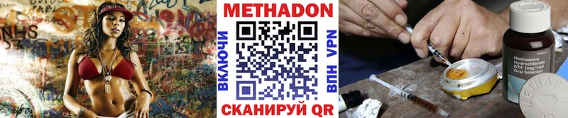 МЕТАДОН VHQ  наркота  Реж 
