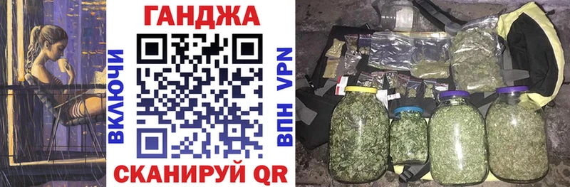 где продают   Реж  Канабис семена 